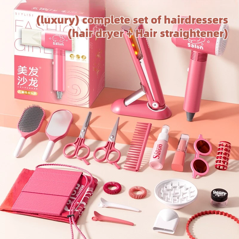 Beauty Makeup Kit - 여아용 헤어 뷰티 살롱 세트, 시뮬레이션