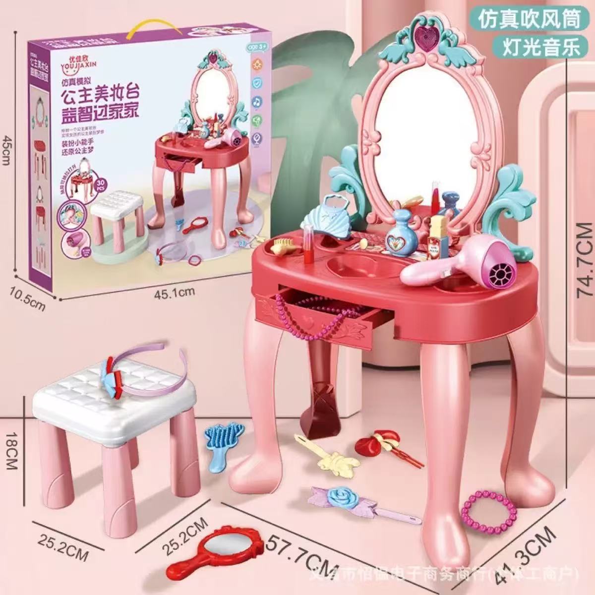 새로운 역할놀이 화장대 장난감 어린이 시뮬레이션 화장대 - Beauty Makeup Gift Sets 리뷰 및 가격