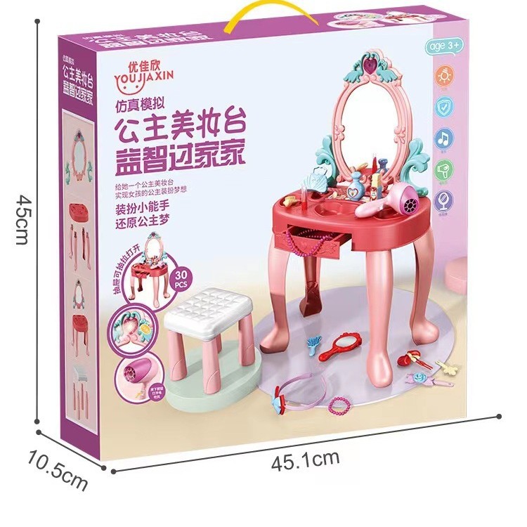 새로운 역할놀이 화장대 장난감 어린이 시뮬레이션 화장대 - Beauty Makeup Gift Sets 리뷰 및 가격