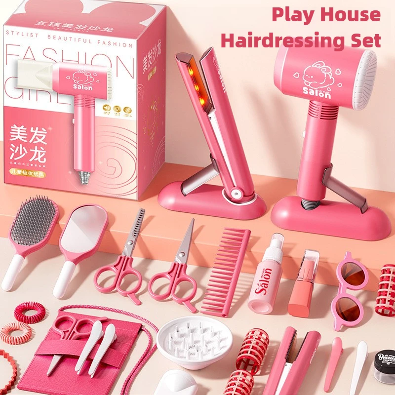 여아용 헤어 뷰티 살롱 세트, 시뮬레이션 헤어 드라이어 - Beauty Makeup Kit 리뷰 및 가격