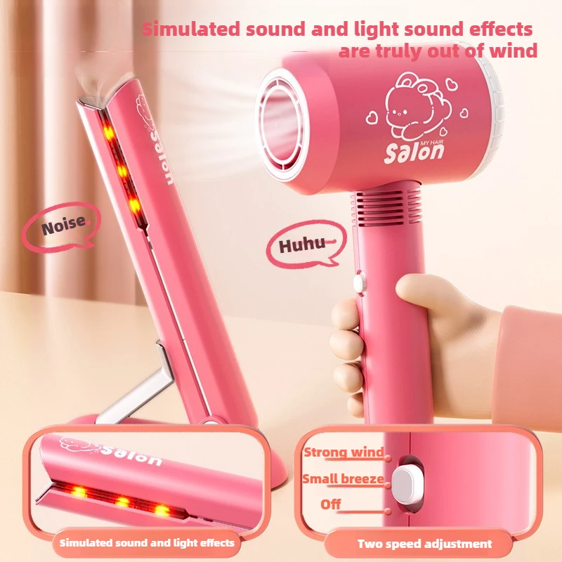 여아용 헤어 뷰티 살롱 세트, 시뮬레이션 헤어 드라이어 - Beauty Makeup Kit 리뷰 및 가격