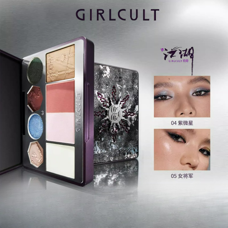 Girlcult 15 컬러 카멜레온 아이 섀도우 팔레트 - Beauty Book Makeup Kit 리뷰 및 가격